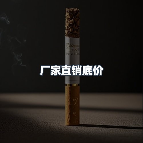 服务优势